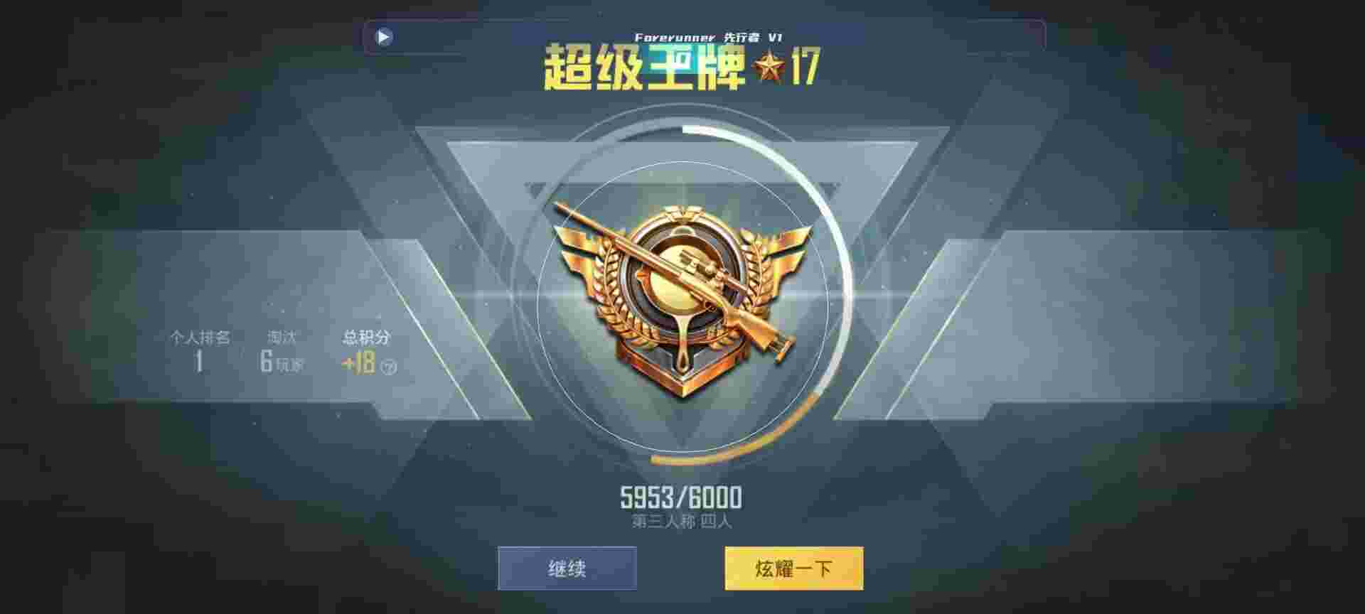 和平精英鸡腿辅助自瞄 - Ϊʲô��ƽ��Ӣ��Ҷž�����辅助预览图
